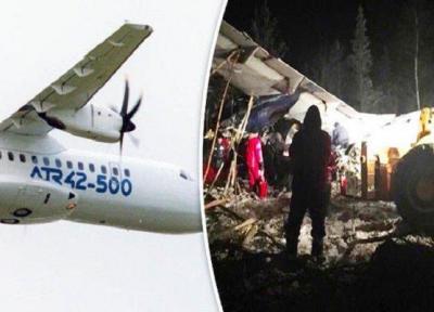 سقوط یک فروند هواپیمای مسافربری در کانادا