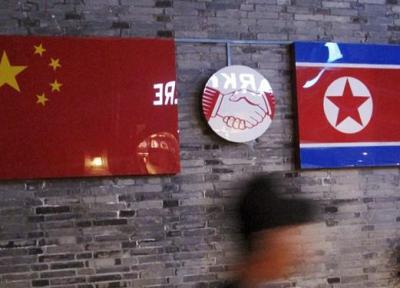 درخواست چین از آمریکا برای احیای مذاکرات با کره شمالی