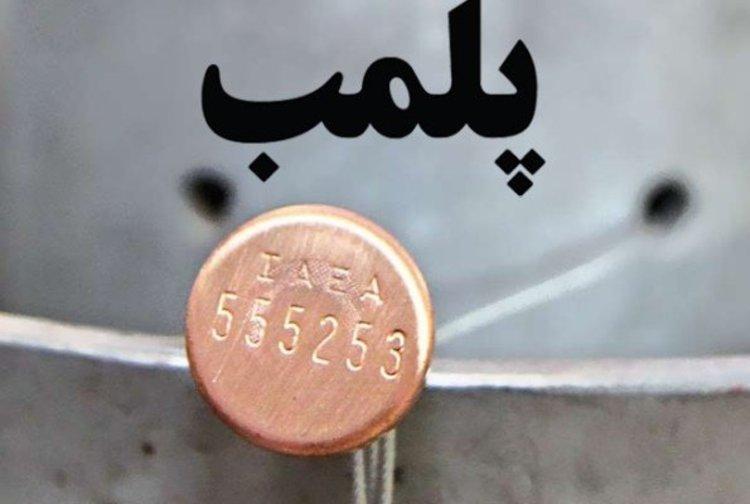 پلمب یک آرایشگاه مردانه به علت اصلاح موی سر دختران پلمب یک آرایشگاه مردانه به علت اصلاح موی سر دختران