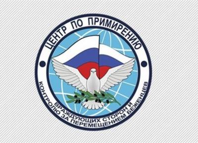 هشدار روسیه درباره اقدامات تحریک آمیز تروریست ها در استان ادلب سوریه