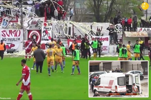 بازی فوتبال در آرژانتین به میدان جنگ تبدیل شد